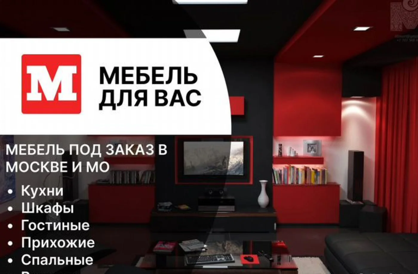 Кухни на заказ под размер: проектирование и изготовление