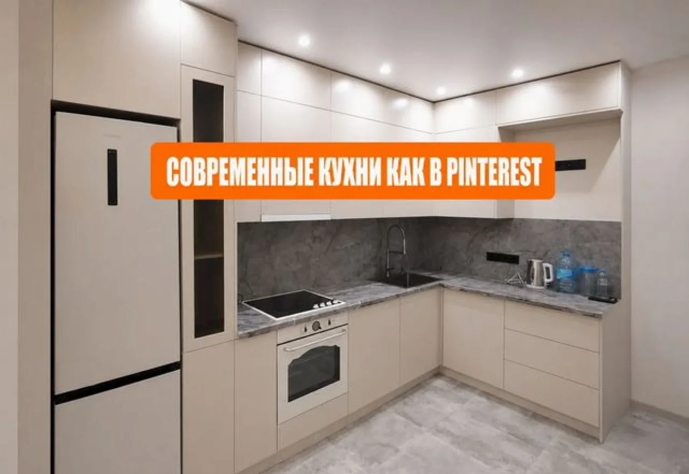 Угловая кухня на заказ 4 метра — изготовление от производителя