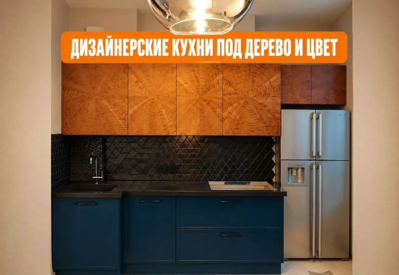 Угловая кухня на заказ 4 метра — изготовление от производителя