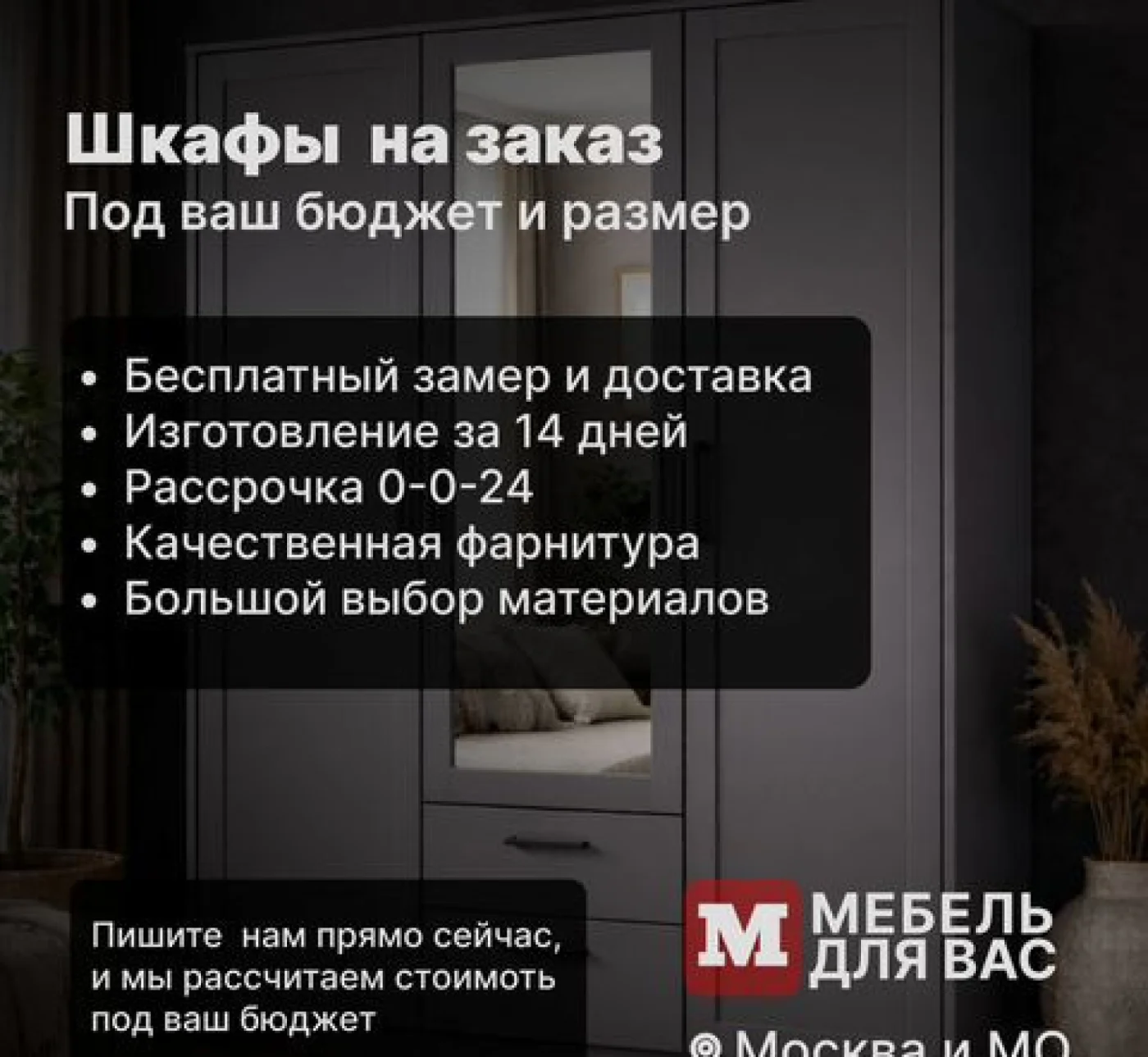 Кухни на заказ по индивидуальным размерам — производство