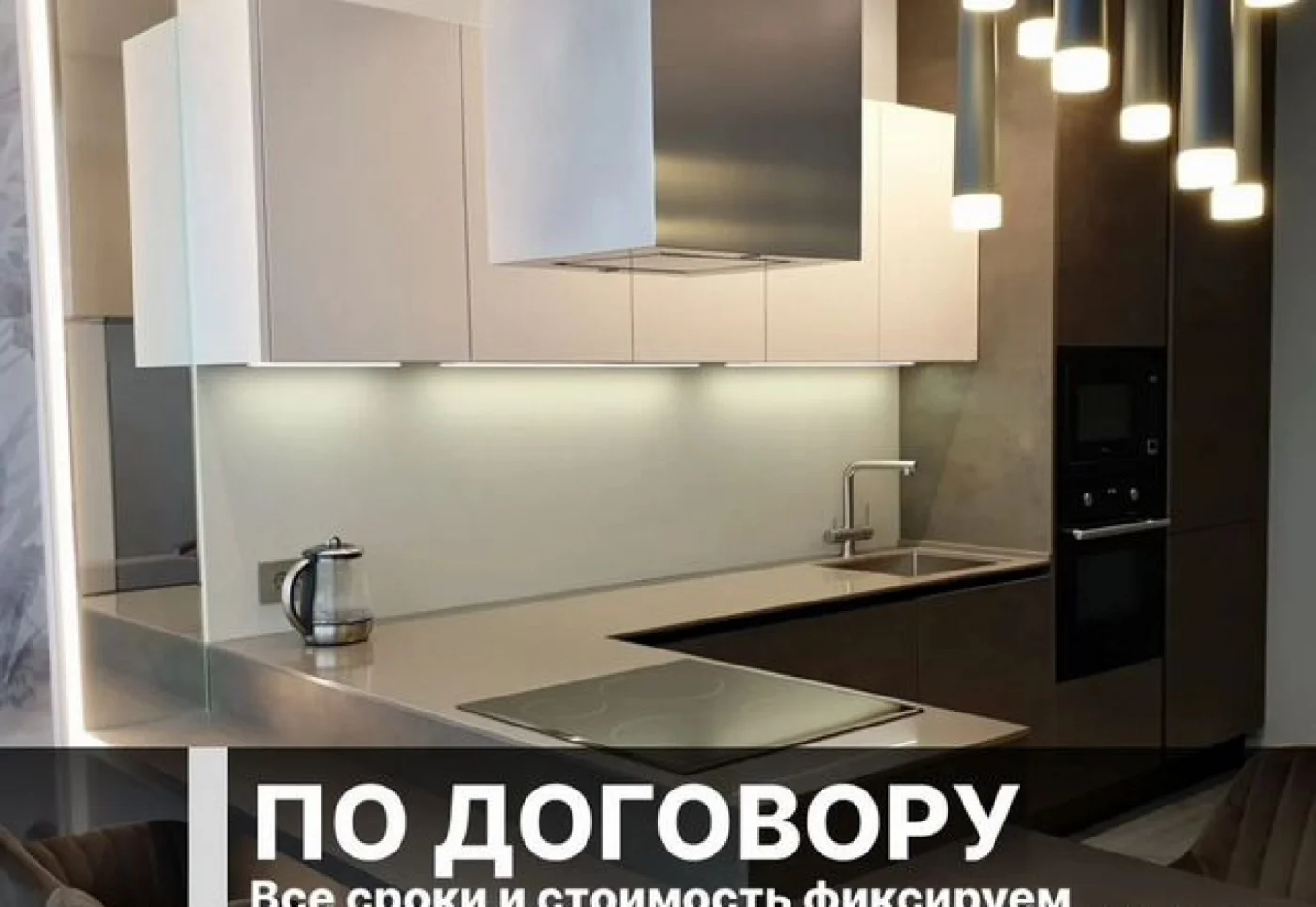 Кухня на заказ от производителя — изготовление под ваше помещение