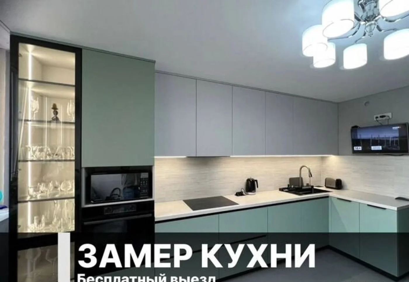 Кухня на заказ от производителя — изготовление под ваше помещение